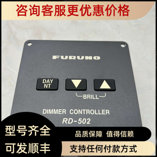 FURUNO RD-502 DIMMER CONTROLLER