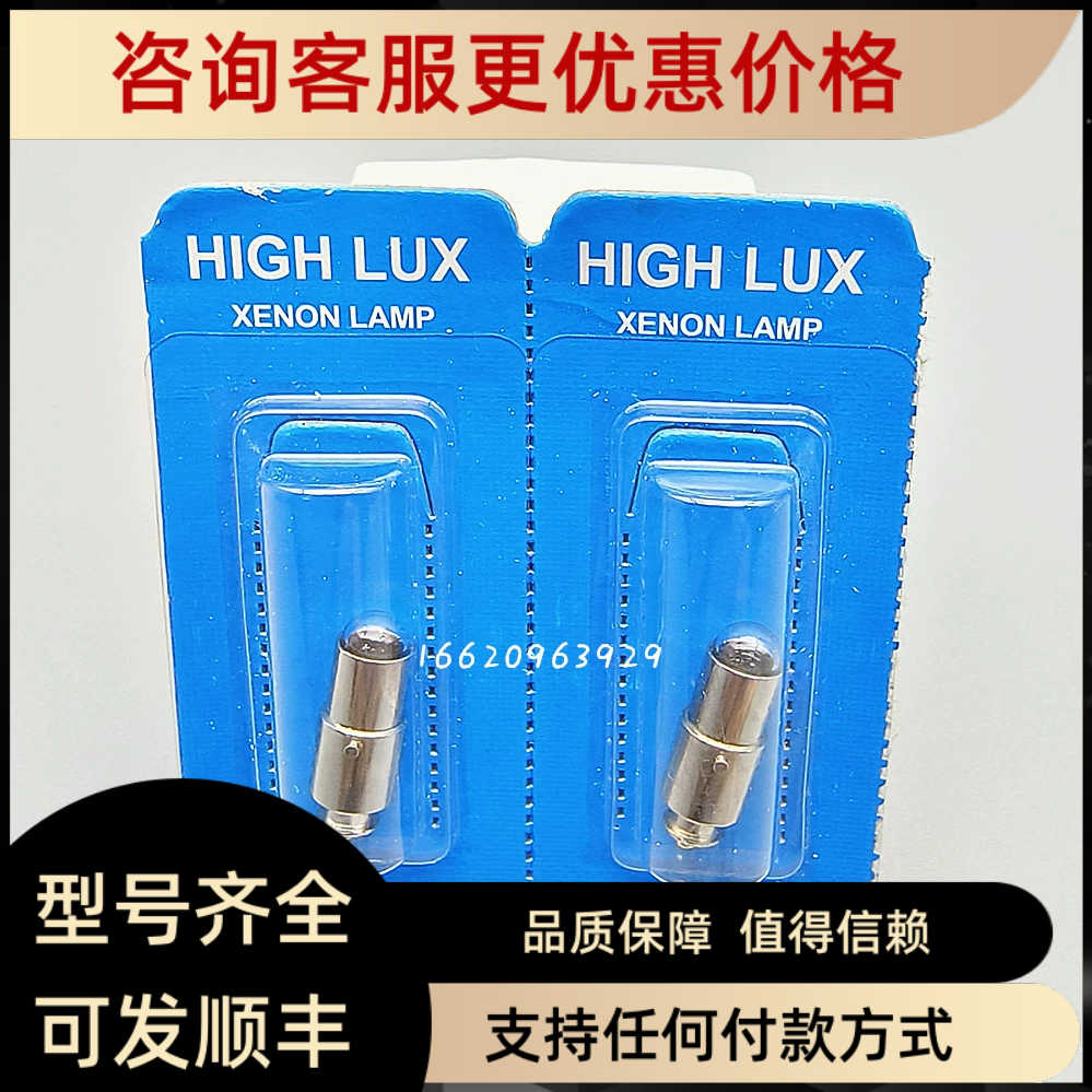 里斯特RIESTER 10605 XL HL 0.75A 2.5V RI-MINI直接检眼镜灯泡