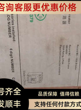 议价HCE35TA100FF 3P 100A GE通用断路器HCE35TA100FF