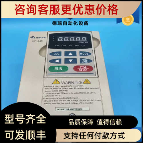 台达变频器VFD007B43A 380V 0.75KW一手