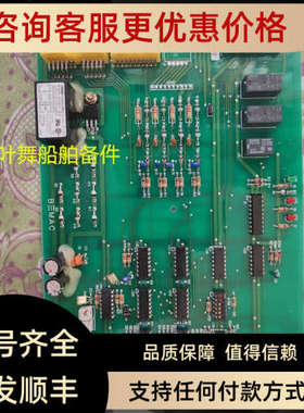 议价UST-201AUST-201-DUST-204-D