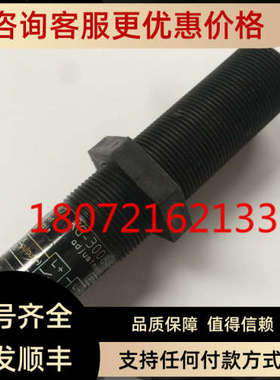 议价易福门接近开关KG5028 KG-3008-FNKG-N1