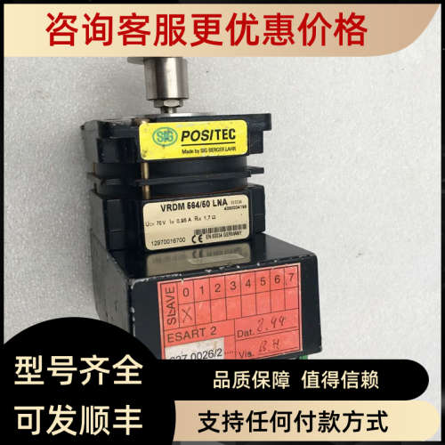 议价SIG POSITEC 百格拉 VRDM564/50 LNA