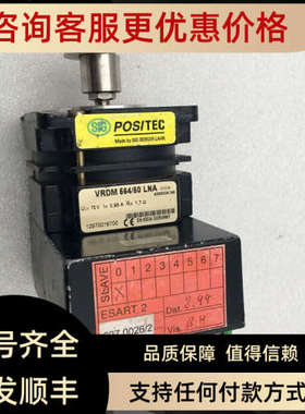 议价SIG POSITEC 百格拉 VRDM564/50 LNA