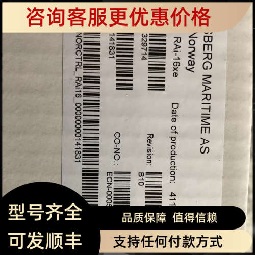 议价RAI-16xe 康士伯kongsberg模拟量输入模块RAI-16xe