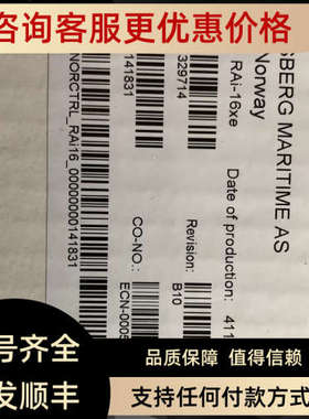 议价RAI-16xe 康士伯kongsberg模拟量输入模块RAI-16xe