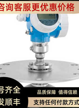 E+H FMR250-AEE1GGJAA2K雷达物位计智能高精度脉冲雷达液位计