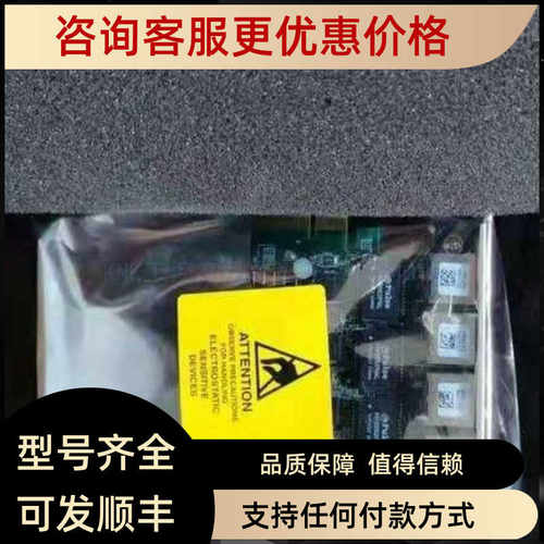 康耐视加密卡AP-ALGN-8704E-000
