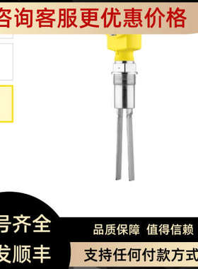 议价VEGA液位计音叉开关VEGAWAVE 61 WE61.XXAGDRAMX