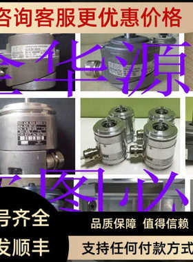 编码器ES2T 1854607 OG72 DN 1024 TTL   为准