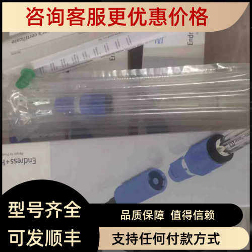 议价E+H电极CPS71E-NA7HTP2恩德斯豪斯电极CPS71E-14P4/0议价