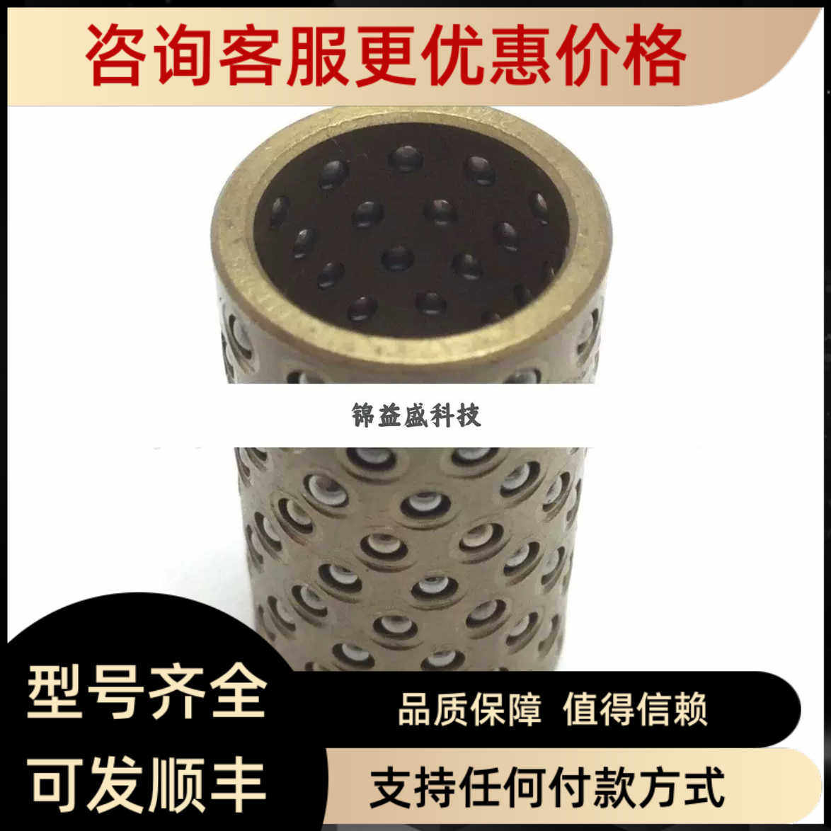 瑞士阿格顿AGATHON 7651.012.028 球轴承盖导套吸头机床