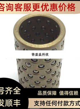 瑞士阿格顿AGATHON 7651.012.028 球轴承盖导套吸头机床