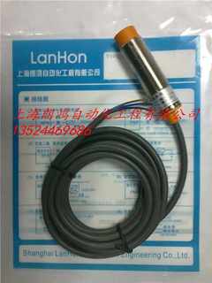 议价 LANHON 传器 SYL18-DX08P1 罚