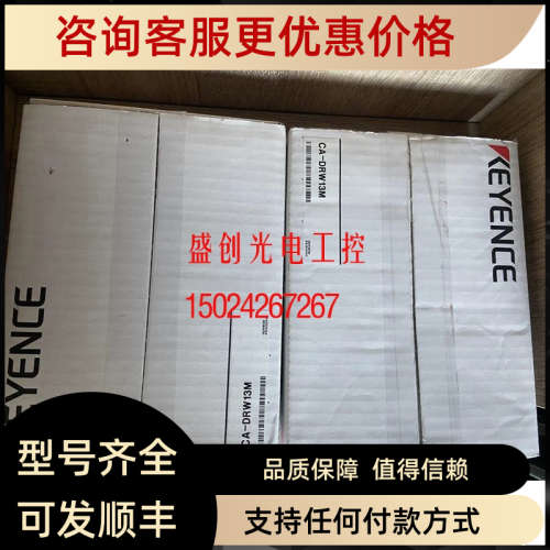 议价CA-DRW8M CA-DRW9 CA-DRW10F 基恩士CA-DRW20X CA-DRW13M CA-