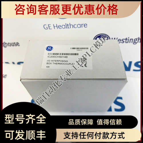 GE IC200CHS014发那科 PLC控制模块