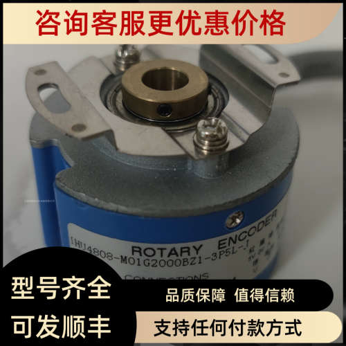 议价HEDSS海德编码器 IHU4808-M01G2000BZ1-3P5L-J