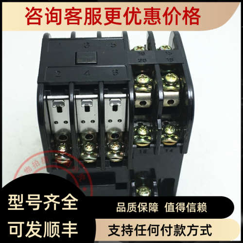 议价富士接触器 SRC3631-5-1N  AC110V AC220V
