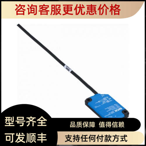 西克SICK) 电容式接近传器 CQ28-10NNP-KW1S10 6060971)