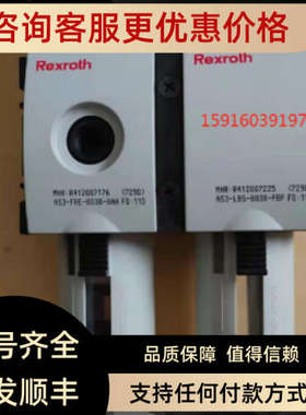 议价R412007185 0822334505 R412004417 R412007184 R412004417安