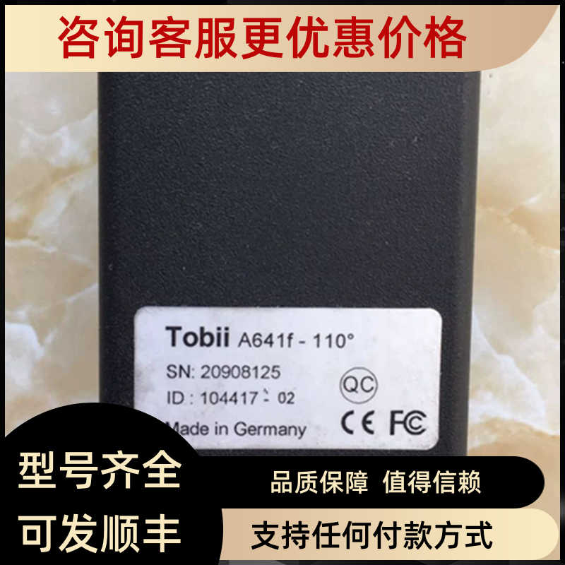 巴斯勒工业相机A622F-2   A641f  A641f-110