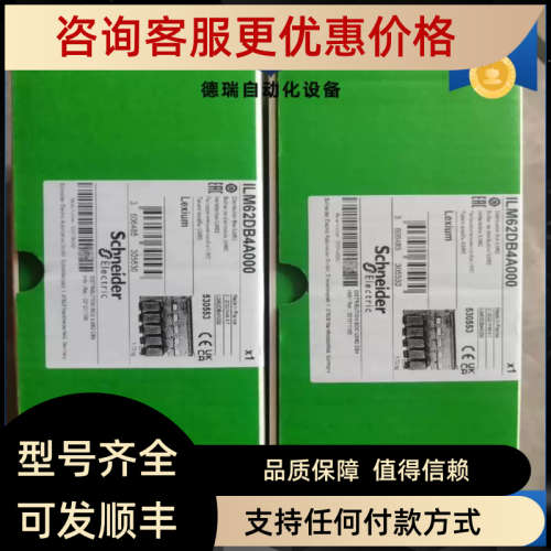 议价ILM62CMD20A000  ILM62DB4A000议价