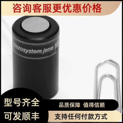 议价piezosystem jena  压电执行器 定位工具 PSH 4