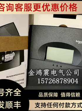 功率表 Varlogic NRC12  NR12