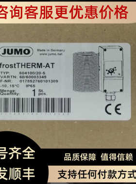 JUMO久茂 frostTHRM-AT温度控制器 604100/20-5