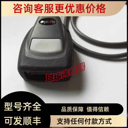 议价Code CR1000扫描器防眩光CR1021-04 CR1011-04条码阅读器扫描