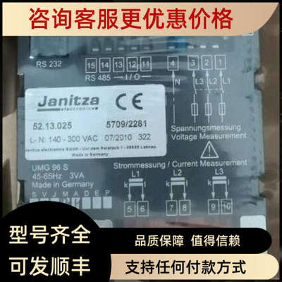 议价JANITZA控制器5208003 PROPHI 12R 400V
