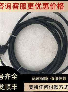 议价1644 METRES LAPPKABEL 3M 36310