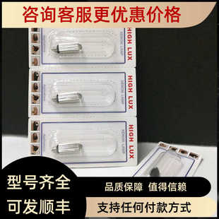 伟伦Welch Allyn 04800成人喉镜灯泡2.5V麦丘理 RUSCH成人喉镜