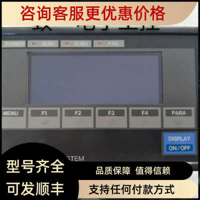 议价RKC FAREX SR MINI SYSTEM显示屏 OPL-A1-CS9/OPL-A1-CS8