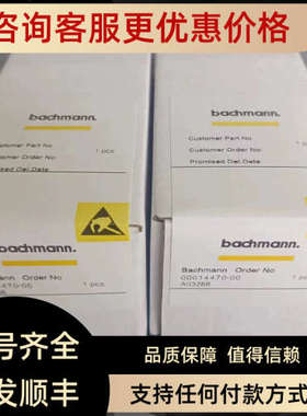 议价Bachmann巴赫曼PLC DIO248 AIO208 MPC240 DO216 MX213 PTAI2