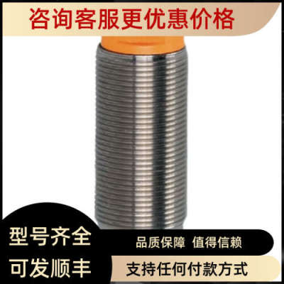 议价 OG5128 OF5027 OF5021 OF5012 光电传感器接近开关