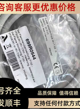 探测器FFS08 UV-1/5M  FLUS09 UV-5L FLUS06 UV  FFS07 UV4/3