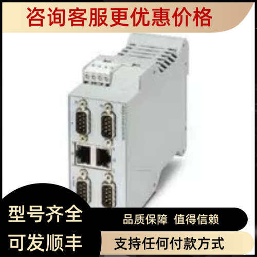 议价菲尼克斯接口转换器 - GW MODBUS TCP/ASCII 2E/4DB9 2702771