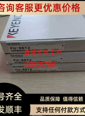 FU-66TZKEYENCE/基恩士漫反射T型M4光纤传器