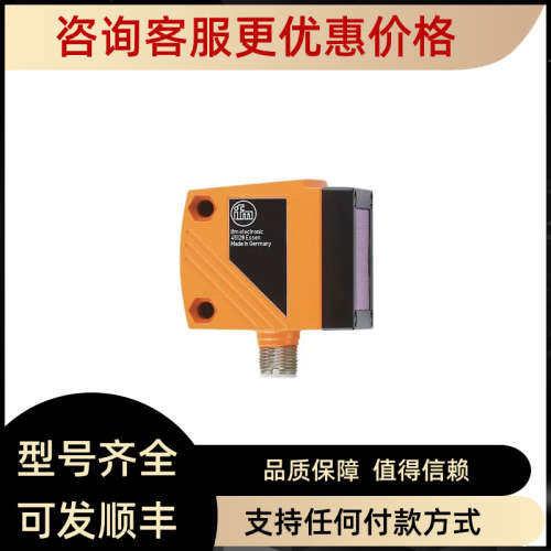 议价ifm易福门 点物位传感器 LMT102