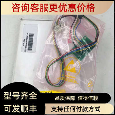 议价Thermo 6820.0220 don‘t assemble R1R2R5R6