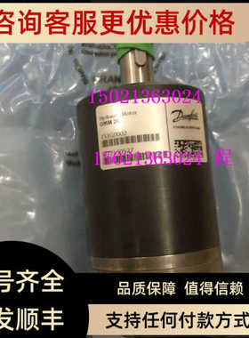 OMM20 151G0002丹弗斯Danfoss液压马达波兰产
