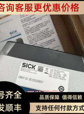 议价西克SICK  RFU620-10505传器读码器1077860