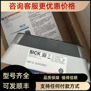 议价西克SICK  RFU620-10505传器读码器1077860