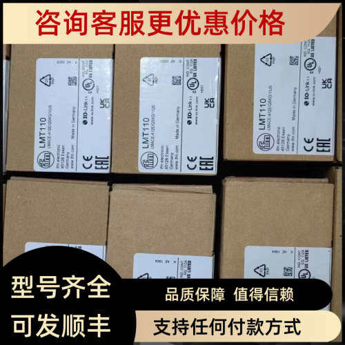 议价IFM易福门LMT100/LMT110/LMT121LMT102 LMT01A