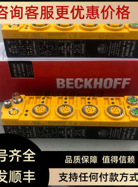 倍福模块 KM2004-0002/KM1004-0002