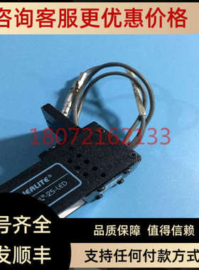 议价NERLITE 同轴光源DOAL-25-LED