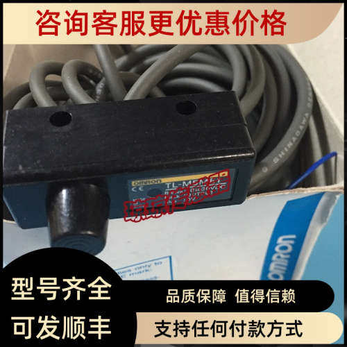 议价TL-M5ME1 TL-M5ME2接近开关传感器微动开关TL-M2ME1