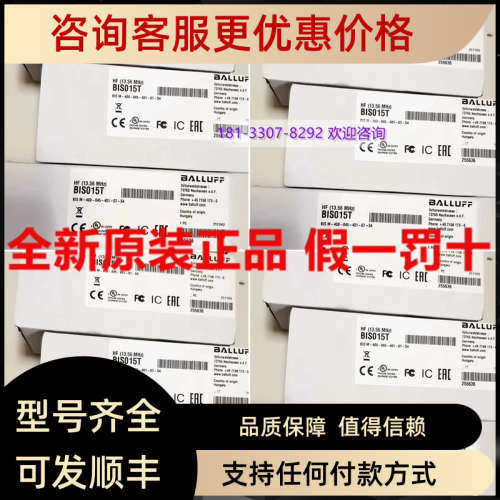 议价单高频读/写头巴鲁夫BISM-400-045-401-07-S4BIS015T