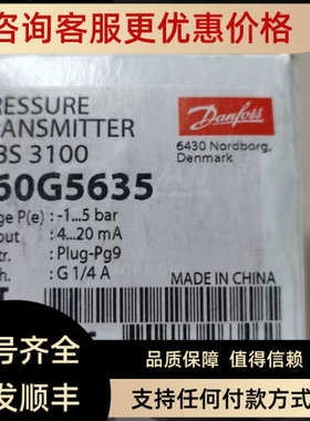 议价压力传感器MBS3100 060G5635